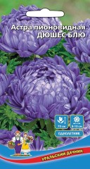 Астра Дюшес Блю цв.п 0,2гр, Уральский Дачник