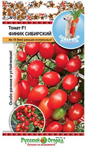 Томат Финик Сибирский F1 цв.п.5шт НК Русский Огород