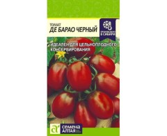 Томат Де Барао Чёрный цв.п 0,1гр Семена Алтая