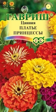 Цинния Платье Принцессы цв.п 0,3гр Гавриш