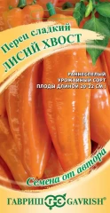 Перец Лисий хвост сладкий цв.п 10шт Гавриш