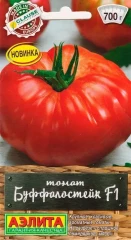 Томат Буффалостейк цв.п 5шт Аэлита