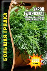Укроп Супердукат цв.п 2500шт ИП Григорьев