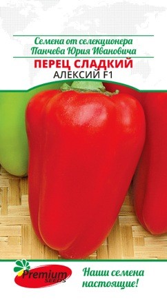 Перец Алексий F1 цв.п 0,07гр Премиум Сидс