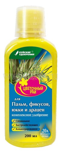 ЖКУ "Цветочный рай" для пальм, фикусов, юкки и драцен 0.2л Буйские удобрения