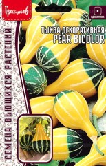 Тыква декоративная Pear Bicolor цв.п 3шт ИП Григорьев