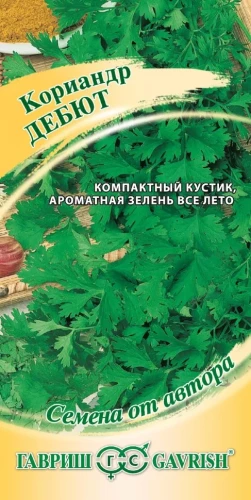 Кориандр Дебют цв.п 2гр Гавриш