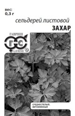 Сельдерей листовой Захар бел.п 0,3гр Гавриш