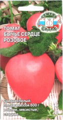 Томат Бычье Сердце Розовый цв.п 0,1гр СеДек