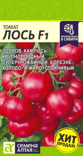 Томат Лось F1 цв.п 3шт Семена Алтая