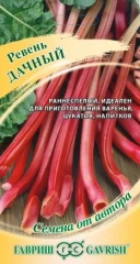 Ревень Дачный цв.п 0.5гр Гавриш