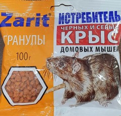 Гранулы, защита от грызунов Zarit Трикота 100г ТПК Рости