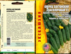 Огурец Бостонский Засолочный F1 цв.п 15шт (США)	ИП Григорьев