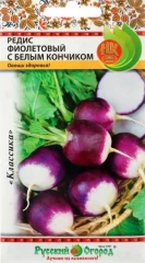 Редис Фиолетовый С Белым Кончиком цв.п 6гр НК Русский Огород