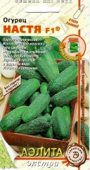 Огурец Настя F1 цв.п 10шт Аэлита