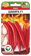 Перец Шакира острый цв.п 5шт Сибирский Сад