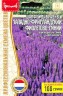 Шалфей West-Friesland Violet Blue дубравный цв.п 100шт ИП Григорьев