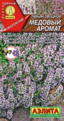 Тимьян Медовый Аромат цв.п 0,05гр Аэлита