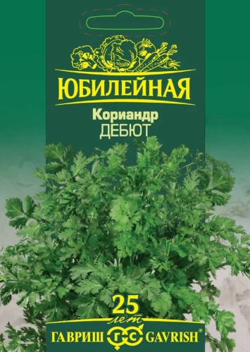 Кориандр Дебют цв.п 3гр Юбилейный Гавриш