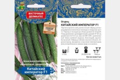 Огурец Китайский Император цв.п 5шт Поиск