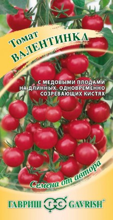 Томат Валентинка цв.п 0,1гр Гавриш