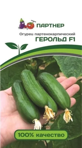 Огурец Герольд F1 цв.п 5шт Партнёр