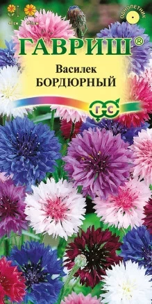 Василёк Бордюрный цв.п 0.2гр Гавриш