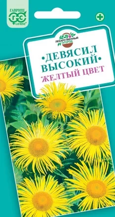 Девясил Жёлтый Цвет высокий цв.п 0,03гр Гавриш