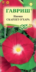 Ипомея Скарлет Охара цв.п 0,5гр Гавриш