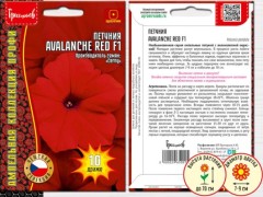 Петуния Avalanche Red цв.п 10шт ИП Григорьев