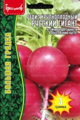 Редис Русский Гигант цв.п 3гр ИП Григорьев