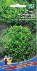 Салат Урожайный цв.п 0,25гр Уральский Дачник