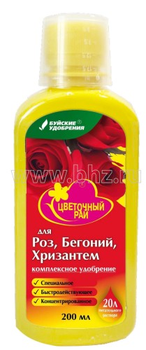 ЖКУ "Цветочный рай" для роз, бегоний и хризантем 0.2л Буйские удобрения