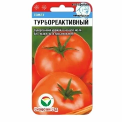 Томат Турбореактивный цв.п 20шт Сибирский Сад