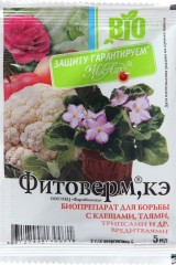 ФИТОВЕРМ КЭ биопрепарат от насекомых и вредителей амп. 5мл Мосагро