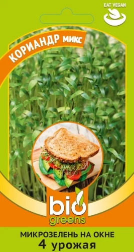 Микрозелень Кориандр микс цв.п 5г Гавриш