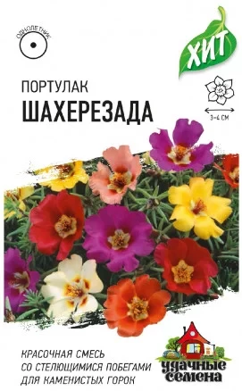 Портулак Шахерезада цв.п 0,1гр Удачные Семена