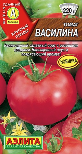 Томат Василина цв.п 20шт Аэлита