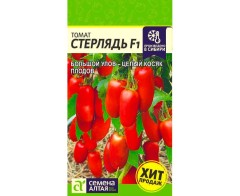 Томат Стерлядь F1 цв.п 5шт Семена Алтая