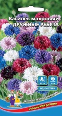 Василёк Дружные Ребята цв.п 0.2гр Уральский Дачник