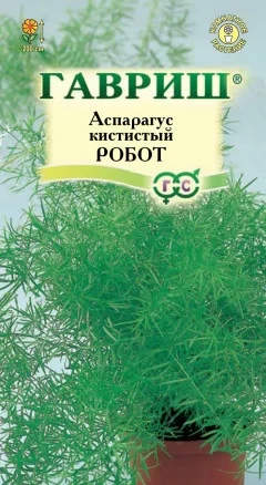 Аспарагус Робот цв. п 0,2гр Гавриш