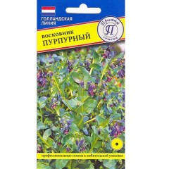 Восковник Пурпурный цв.п 0,5гр Престиж