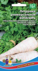 Петрушка листовая Богатырь цв.п 2гр Уральский Дачник