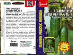 Огурец Коктейльный Партенокарпик № 116 F1 цв.п 25шт	ИП Григорьев