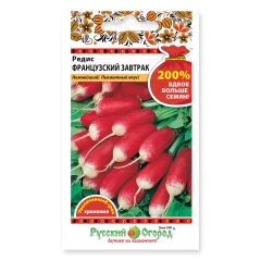 Редис Французский Завтрак 200% цв.п 6гр НК Русский Огород