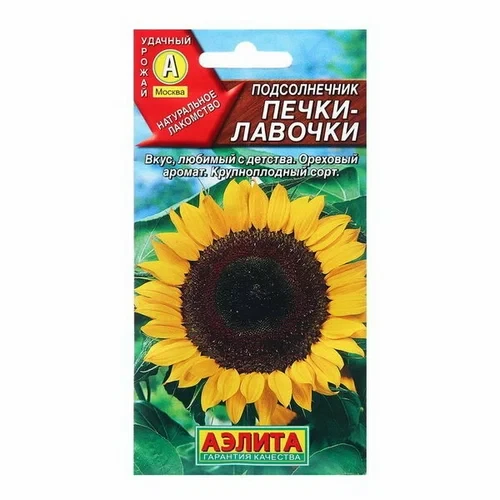 Подсолнечник Печки-Лавочки цв.п 5гр Аэлита