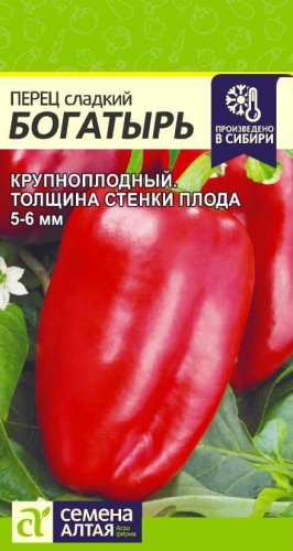 Перец Богатырь цв.п 0,1гр Семена Алтая