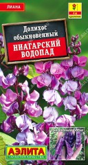 Долихос Ниагарский Водопад цв.п 1гр Аэлита