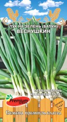 Лук на зелень Веснушкин цв.п 1гр Премиум Сидс
