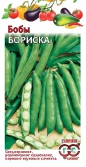 Бобы Бориска цв.п 25гр Гавриш